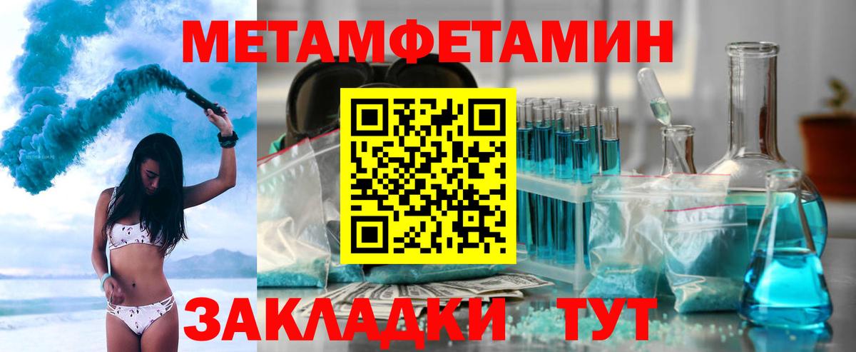 АМФЕТАМИН VHQ  Вход с VPN  АМФ  Братск 