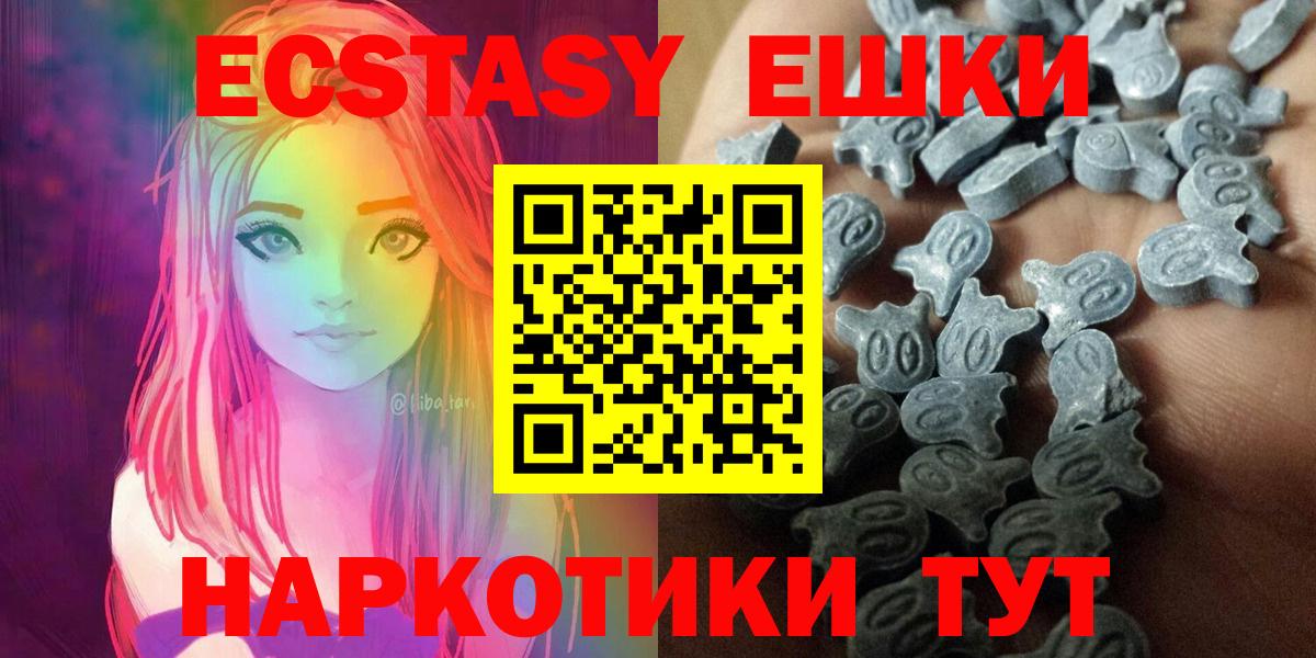 ЭКСТАЗИ Philipp Plein Братск