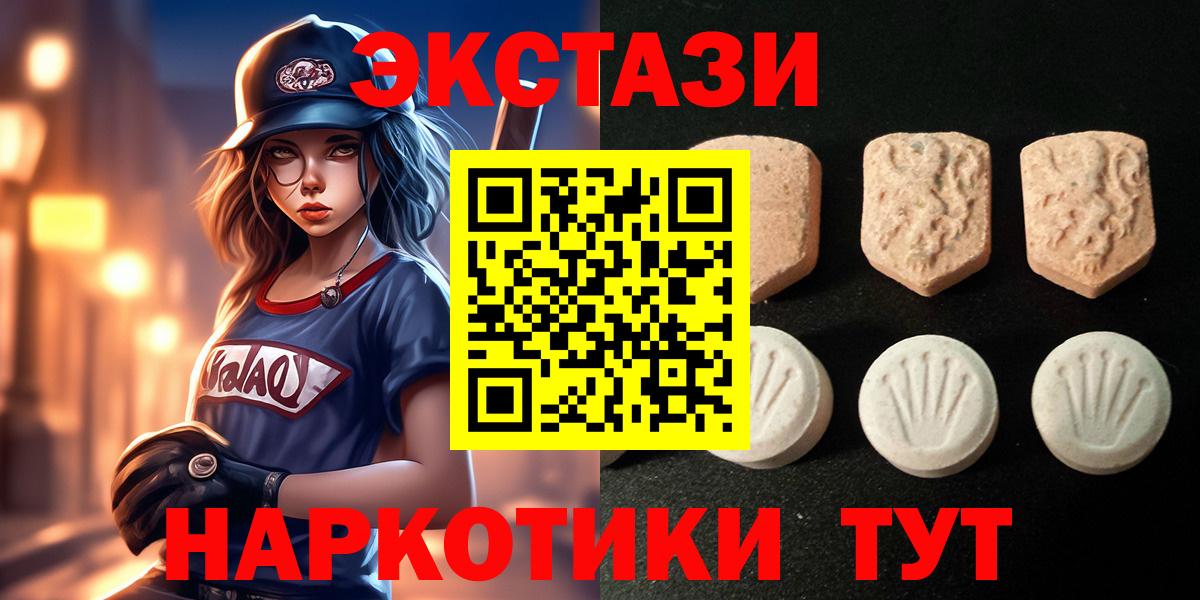Экстази louis Vuitton  Ecstasy TESLA  Братск  Вход с VPN 