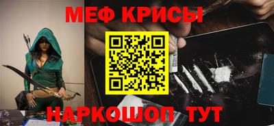 мяу мяу мука Апрелевка
