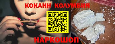 марихуана Апшеронск