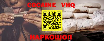 скорость Аргун