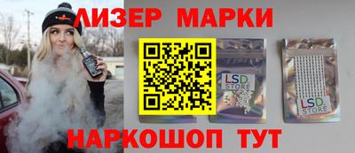марихуана Апшеронск