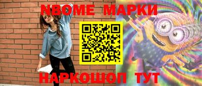 марихуана Апшеронск