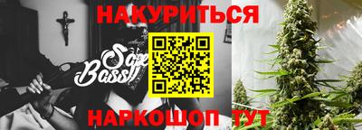 MESCALINE Волгодонск