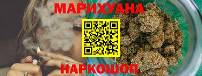 марихуана Апшеронск