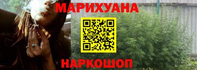 марихуана Апшеронск