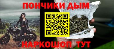 марихуана Апшеронск