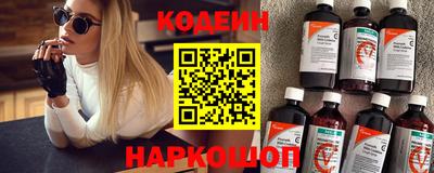 скорость Аргун
