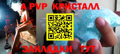 марихуана Апшеронск