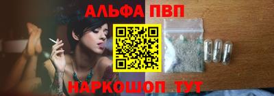 марихуана Апшеронск