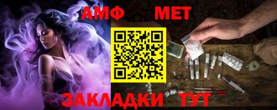 мяу мяу мука Апрелевка