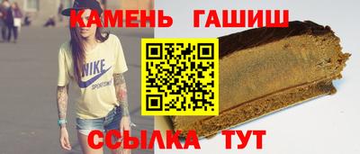 марихуана Апшеронск