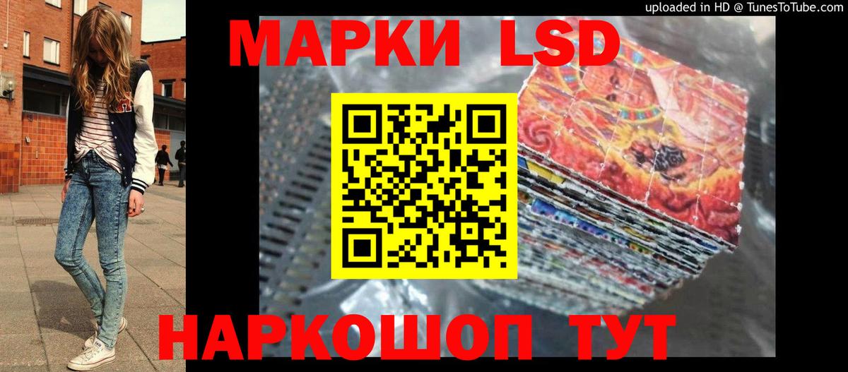 MEGA как зайти  Вход с VPN  Братск  LSD-25 экстази кислота 