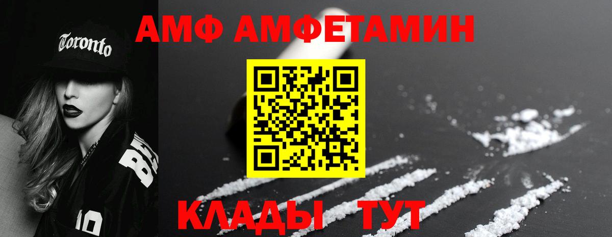 Братск  Первитин мет  Вход с VPN  Первитин мет 