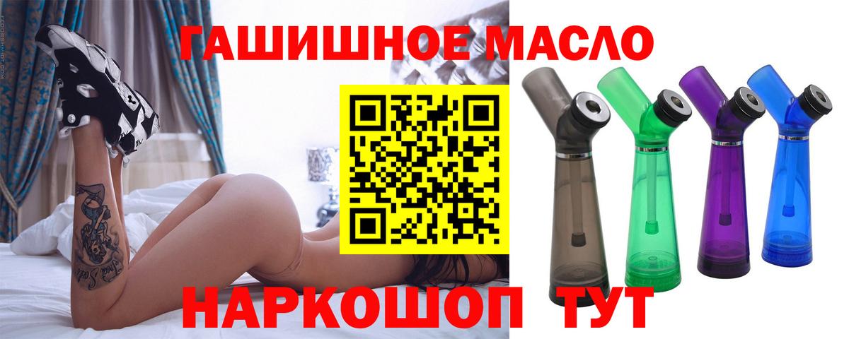 Гашиш  Марихуана  Меф МЯУ МЯУ   Братск  МЕТ  Вход с VPN  Cocaine 
