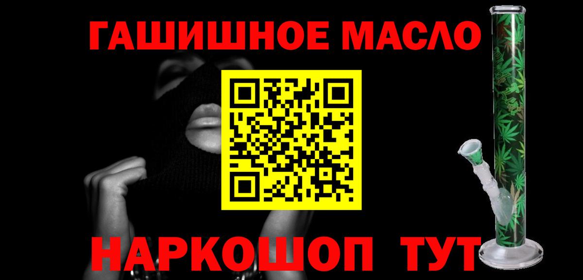 Дистиллят ТГК вейп с тгк Братск