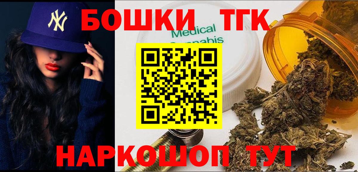 Конопля White Widow Братск